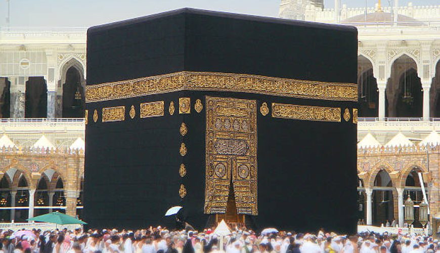 العمرة في مكة المكرمة
