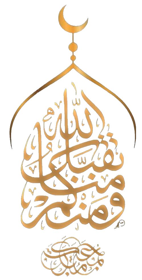 عمرة رمضان 2026 | رحلات عمرة شاملة بأفضل الأسعار | إتينيرونس بلوس