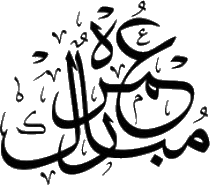عمرة رمضان 2026 | رحلات عمرة شاملة بأفضل الأسعار | إتينيرونس بلوس