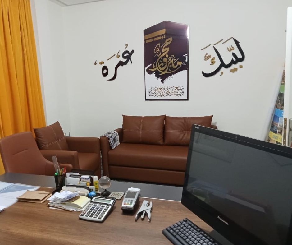 وكالة لبيك برعاية إيتينيرانس بلاس